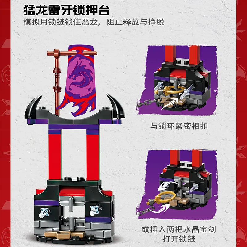 Compatible MOC Sets Ninja Series Building Blocks Thunderfang Dragon of Chaos Dragon Mecha Children'S Toys Assembling Gift