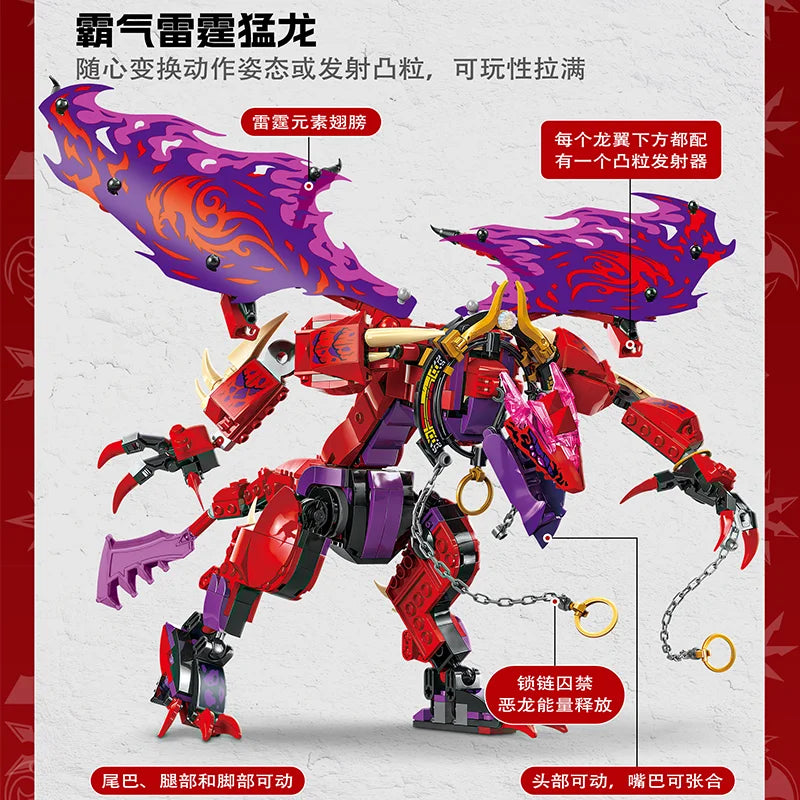 Compatible MOC Sets Ninja Series Building Blocks Thunderfang Dragon of Chaos Dragon Mecha Children'S Toys Assembling Gift